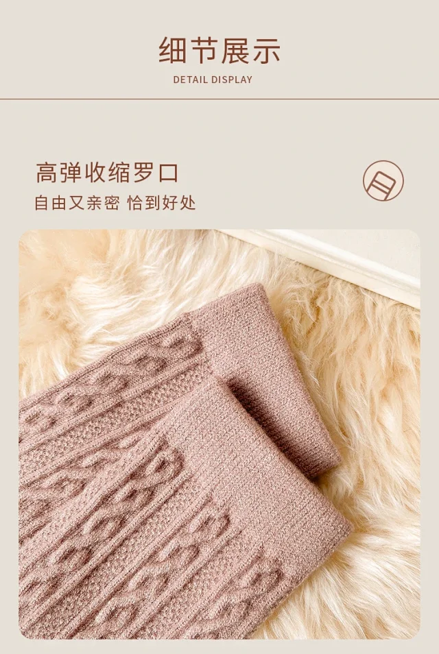 Women's Xinjiang Cotton Crew Socks(5 Pairs) Detail