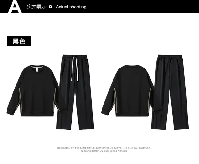 Mens Sports Set: Raglan Sleeve Crewneck Sweatshirt & Straight Leg Casual Pants Detail