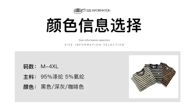 2025 Men's Striped Color - Blocked Tee Detail