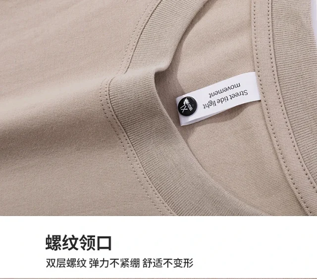 RFSD Heavy Loose Distressed Art Graphic T-Shirt Detail