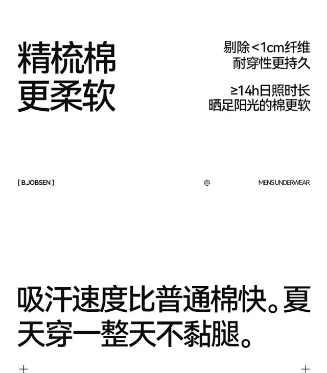 2025 New Cotton A-Class: Sports, Antibacterial Detail