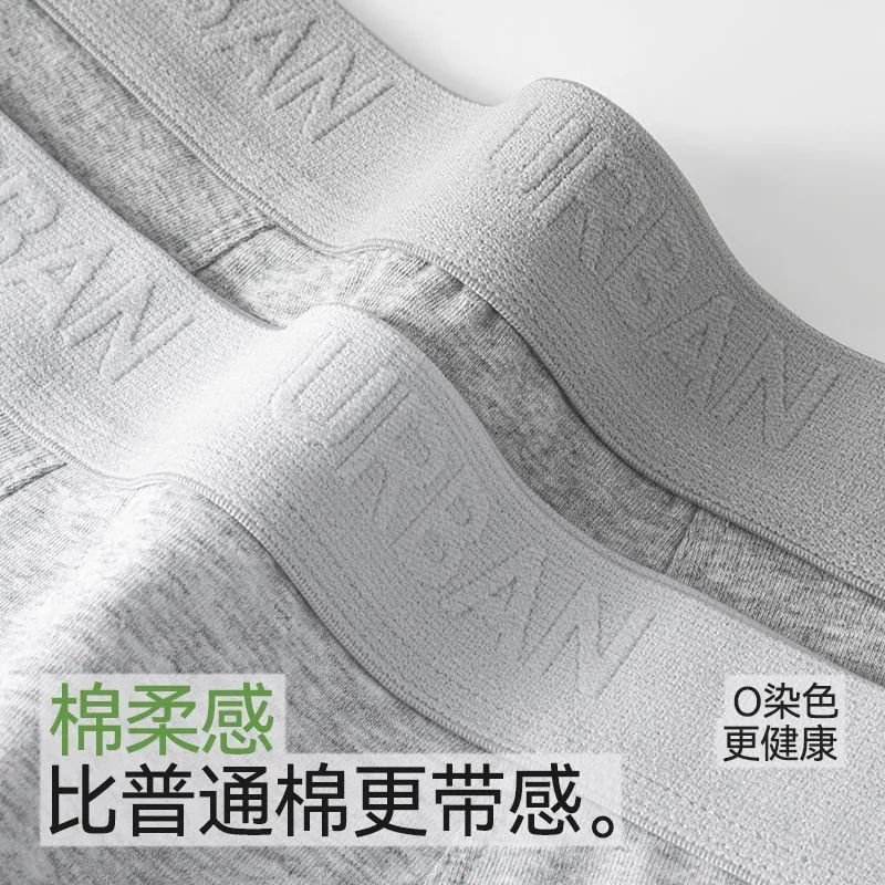 Men's Pure Cotton A-Class: 7A Antibacterial, Plus Size