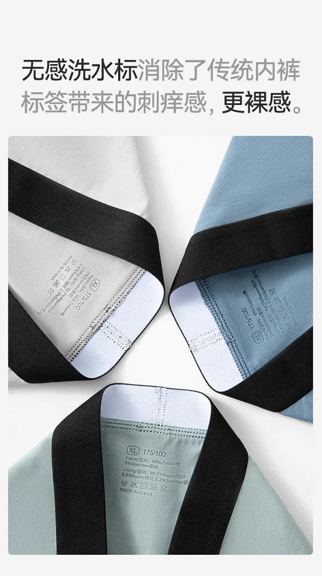 Men's Pure Cotton A-Class Boxers: 7A Antibacterial Detail