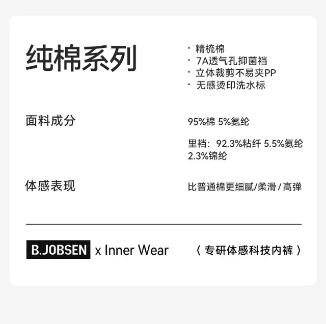 Summer Premium Cotton A-Class: Mid-Waist Detail
