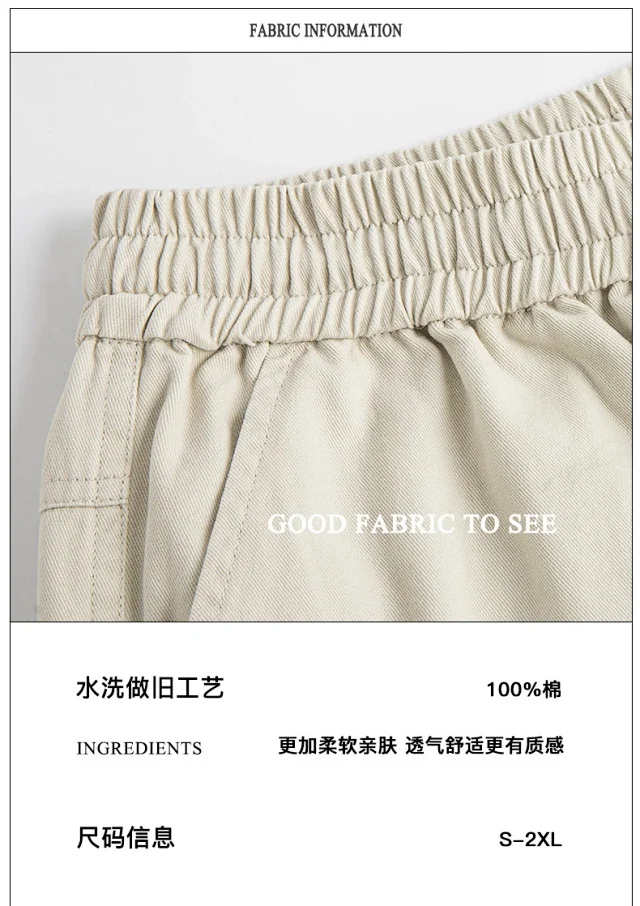 Men's Retro Loose Plaid Pants Detail
