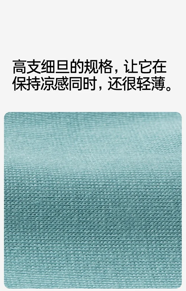 2025 Men's 7A Antibacterial Modal Boxer Briefs Detail