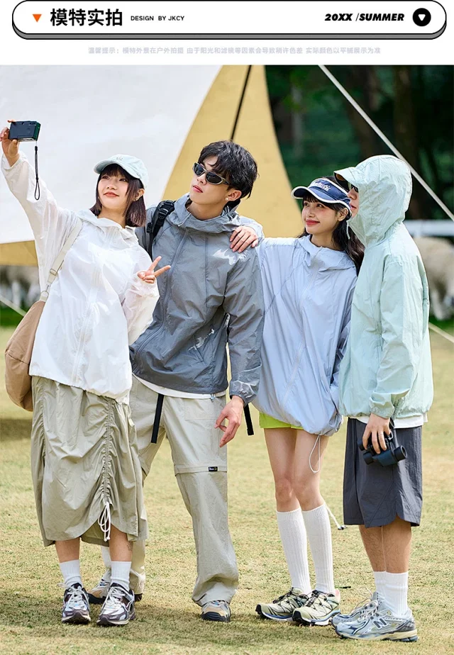 2025 Lightweight UV - Resistant Outdoor Hoodie (Unisex) Detail