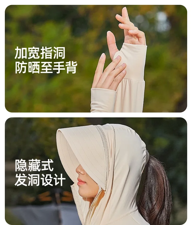 2025 Unisex Outdoor Skin Coat Detail