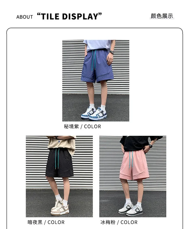 Men's Summer Ice Silk Outdoor Shorts Detail