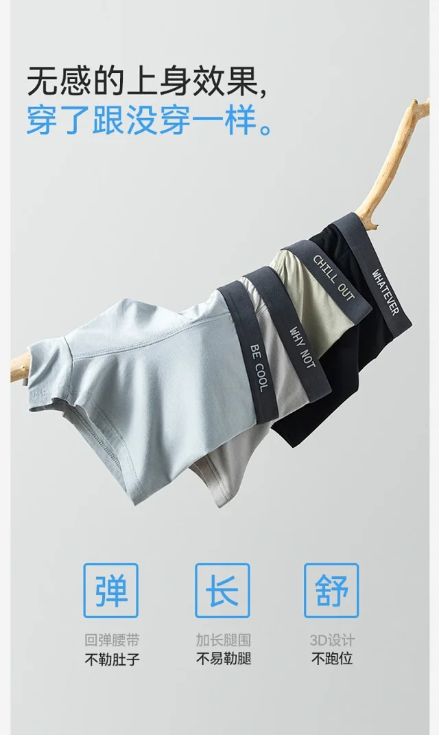 Men's Modal Breathable Quick-Dry Boxer Briefs Detail