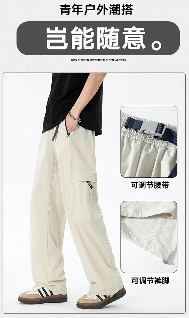 Unisex 2025 Summer Thin Loose Straight Cargo Pants Detail