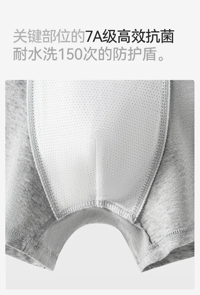 Men's Cotton A-Class: Summer, Breathable Detail