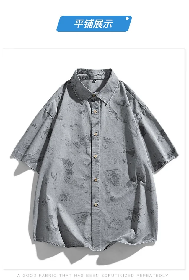 Summer Camo Short-sleeve Shirt Detail
