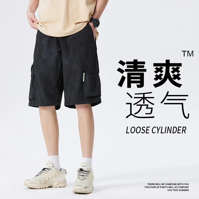 Men's 2025 Summer Ice Silk Pants