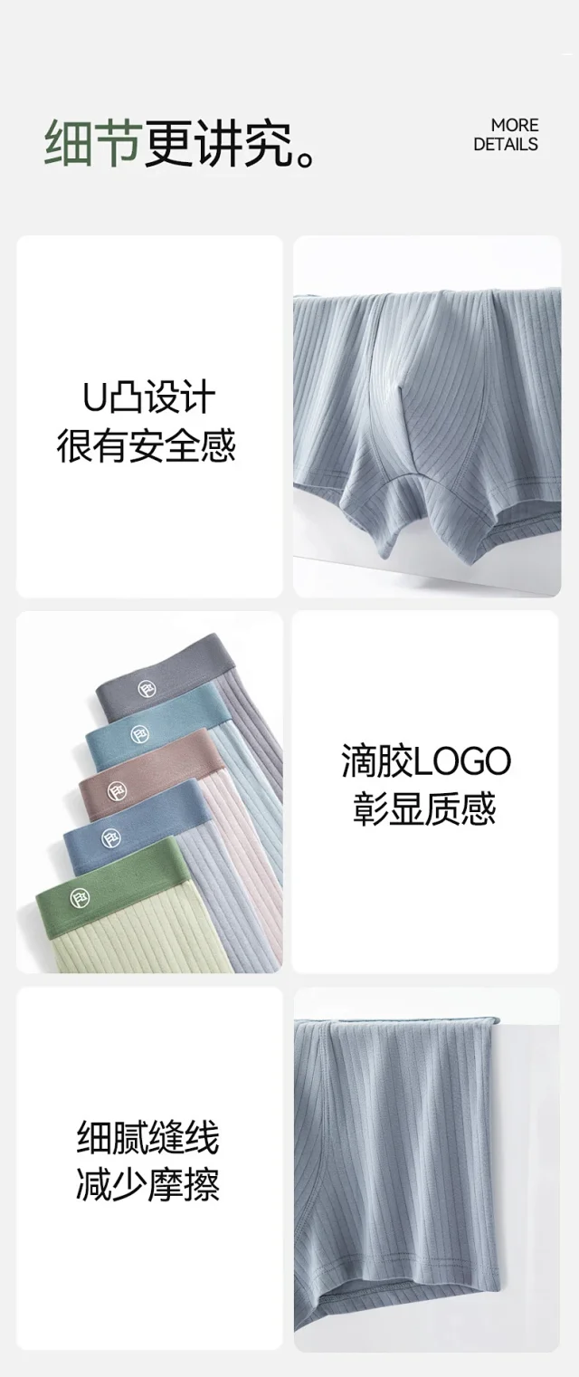 Men's Pure Cotton Boxers: 7A Antibacterial, Plus Size Detail