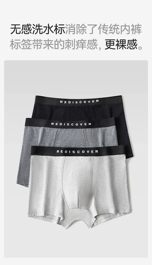 Men's Cotton A-Class: Summer, Breathable Detail