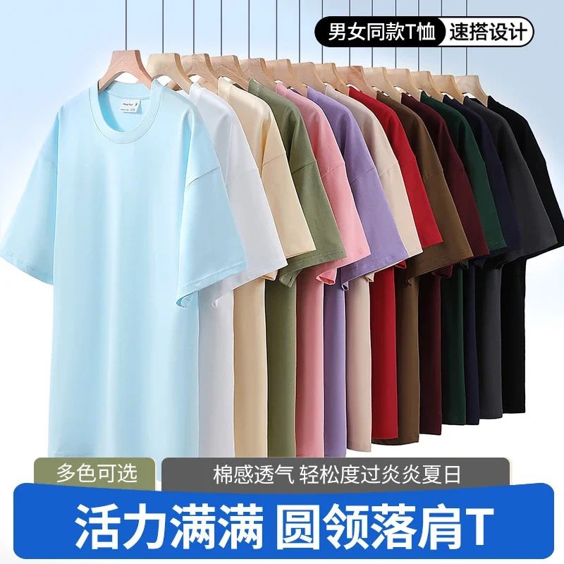 Unisex Crew Neck Heavyweight Solid Tee
