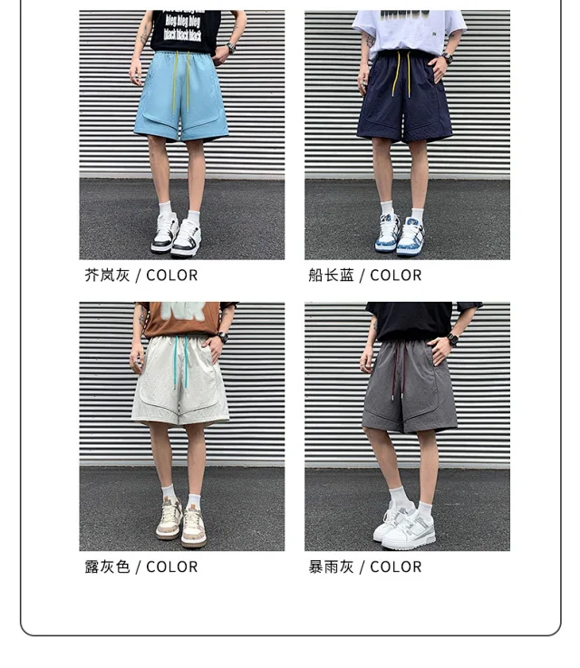 Men's Summer Ice Silk Outdoor Shorts Detail