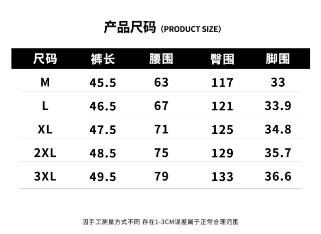 Men's Summer Ice Silk Outdoor Shorts Detail