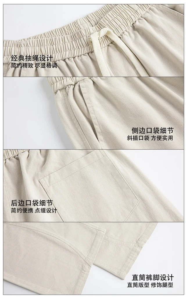 Designer Workwear Unisex New American Sporty Casual Wide-Leg Pants Detail