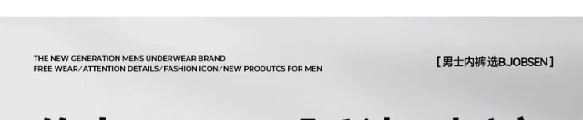 Men's Cotton Boxer Briefs 2025 Detail