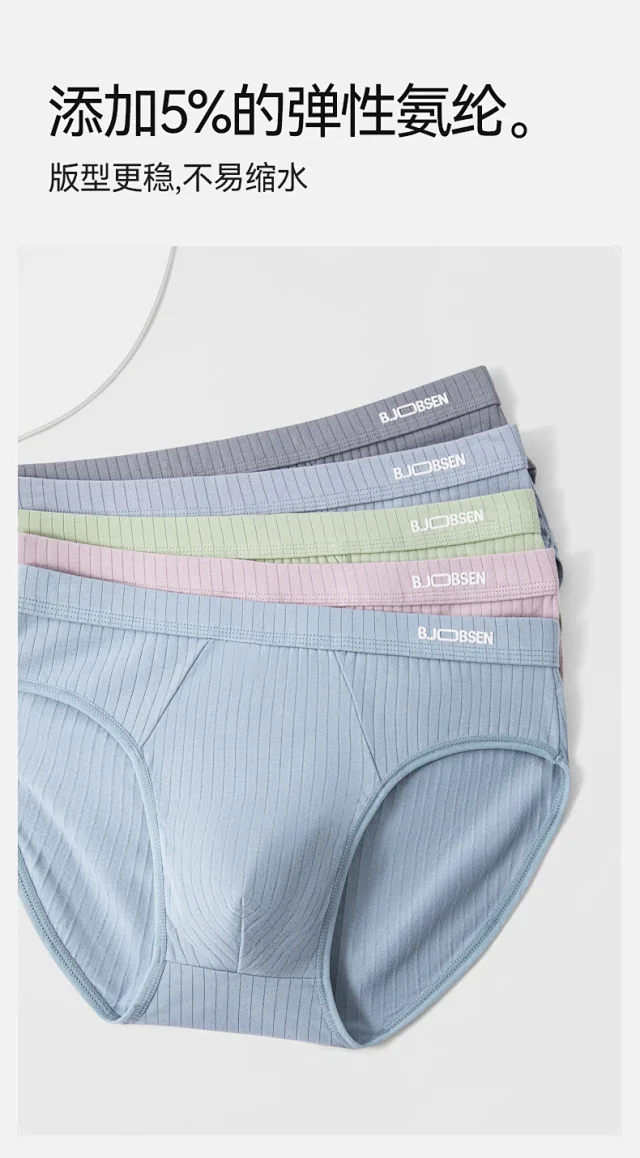 Premium Men's Cotton Briefs Detail
