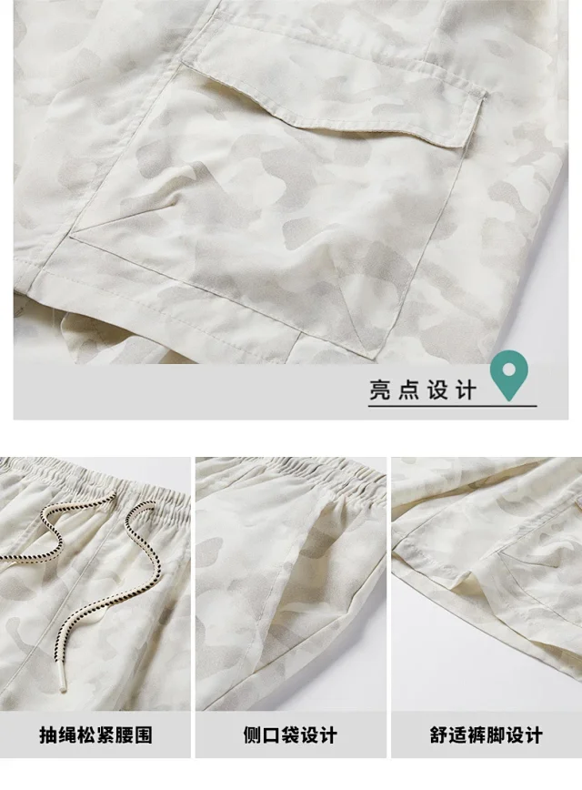 2025 Summer Camo Cargo Shorts (Men's) Detail