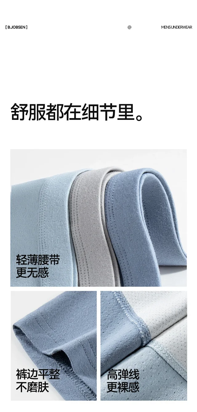 2025 Men's Cotton Breathable Boxer Briefs Detail