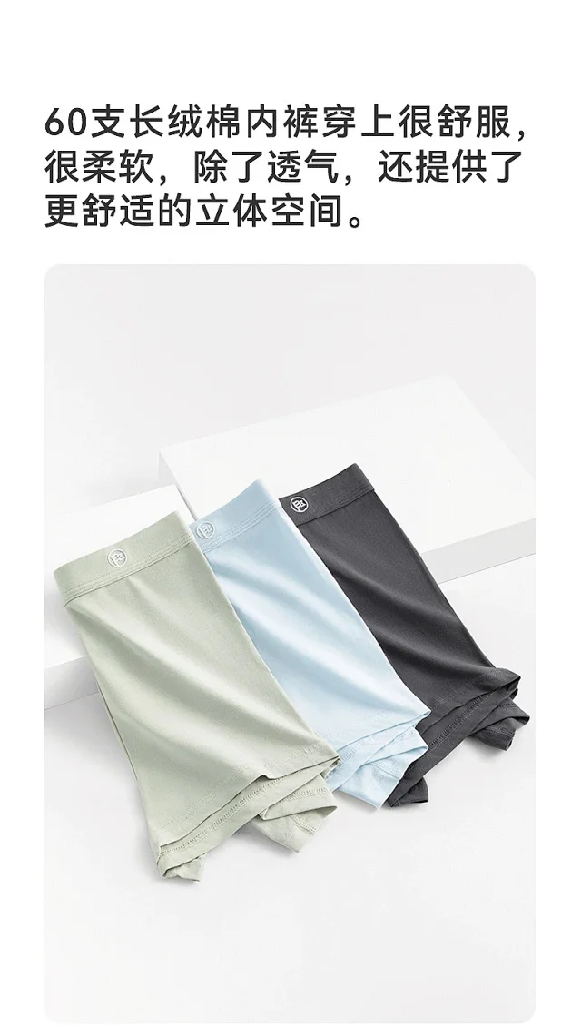 60s Cotton Men's Breathable Boxer Briefs Detail