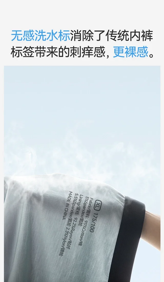Men's Modal Breathable Quick-Dry Boxer Briefs Detail