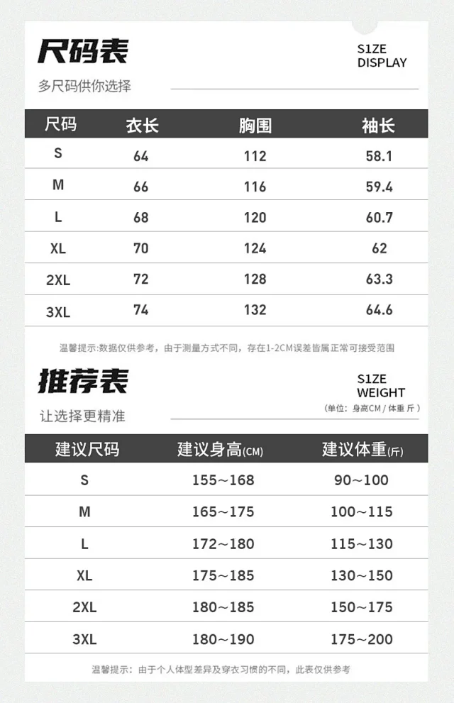 2025 Summer New UV-protective Skin Jackets for Outdoor Cycling Detail