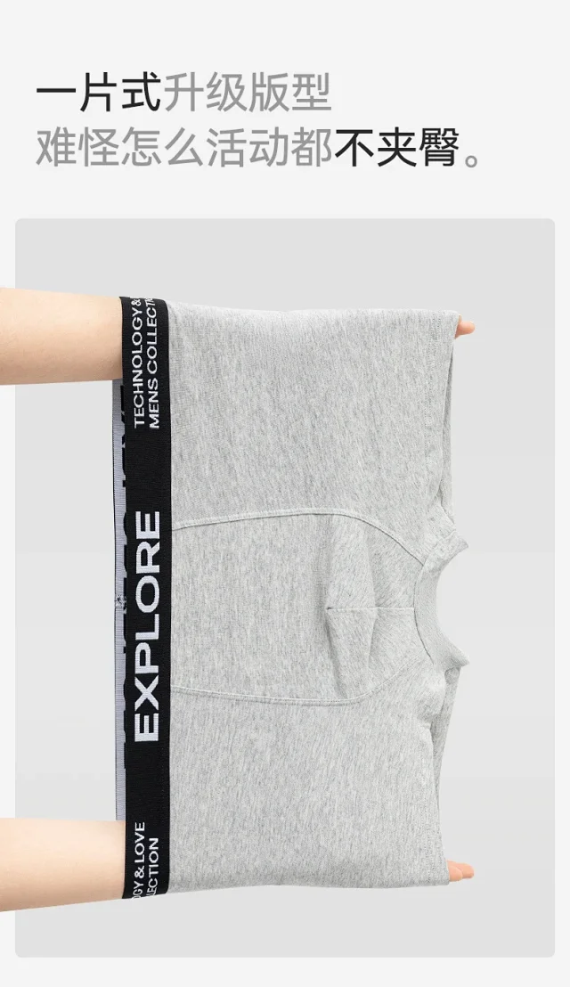 Men's 2025 Summer Breathable Cotton Boxers Detail