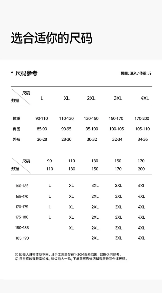 Xinjiang Cotton: Antibacterial, Sports Detail