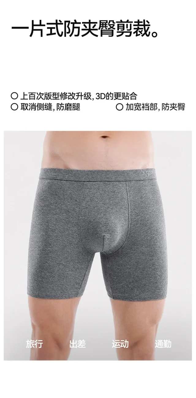 Men's Cotton A-Class Long: Anti-Chafe Detail