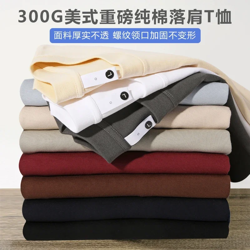 300G Heavyweight 26s Yarn T-shirt