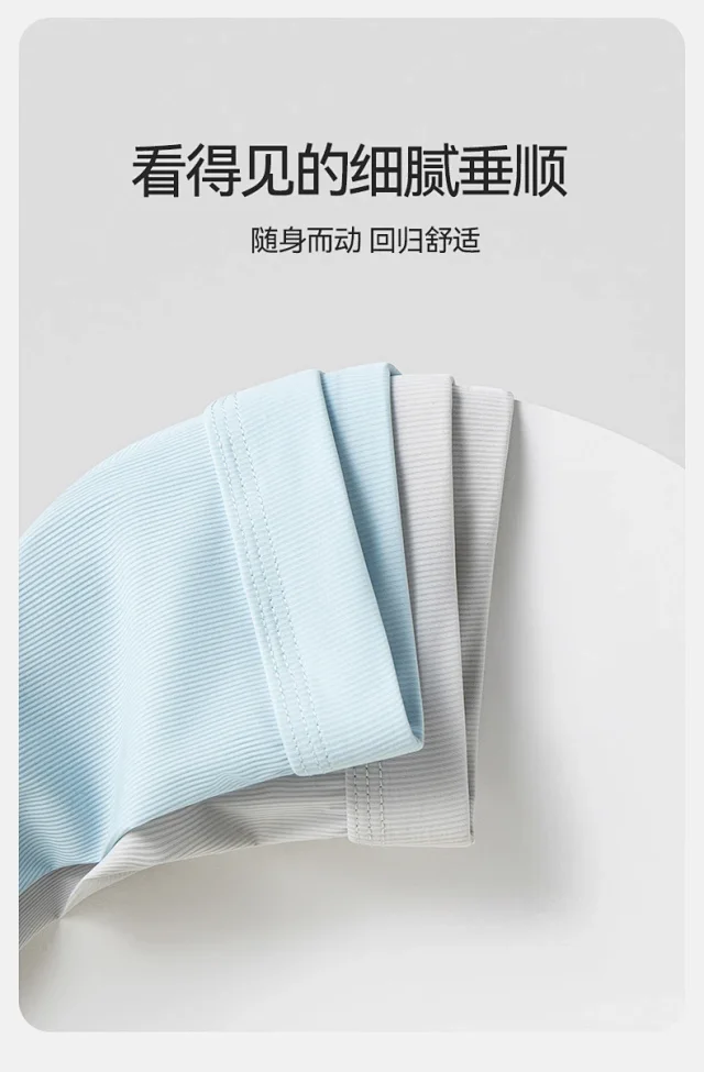 Men's Ice Silk Boxer Briefs Detail