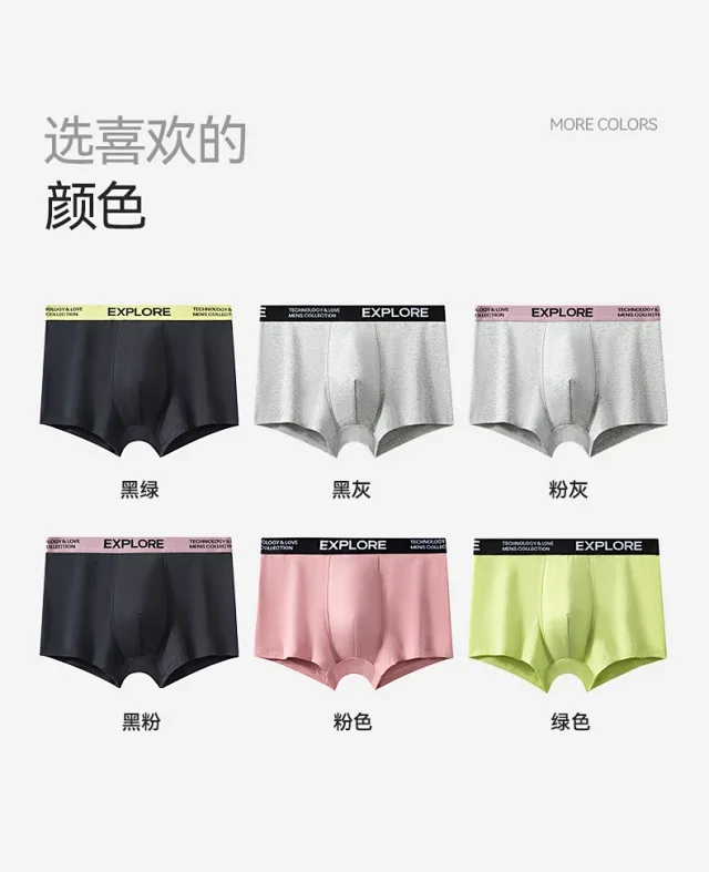 Men's 2025 Pink Cotton Boxers Detail