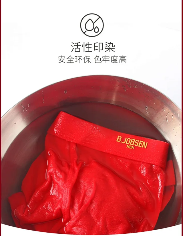 Cotton A-Class: Red, Lucky, Plus Size Detail