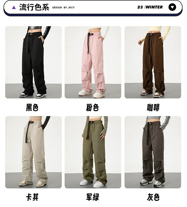Men's Summer Outdoor Parachute Pants Detail