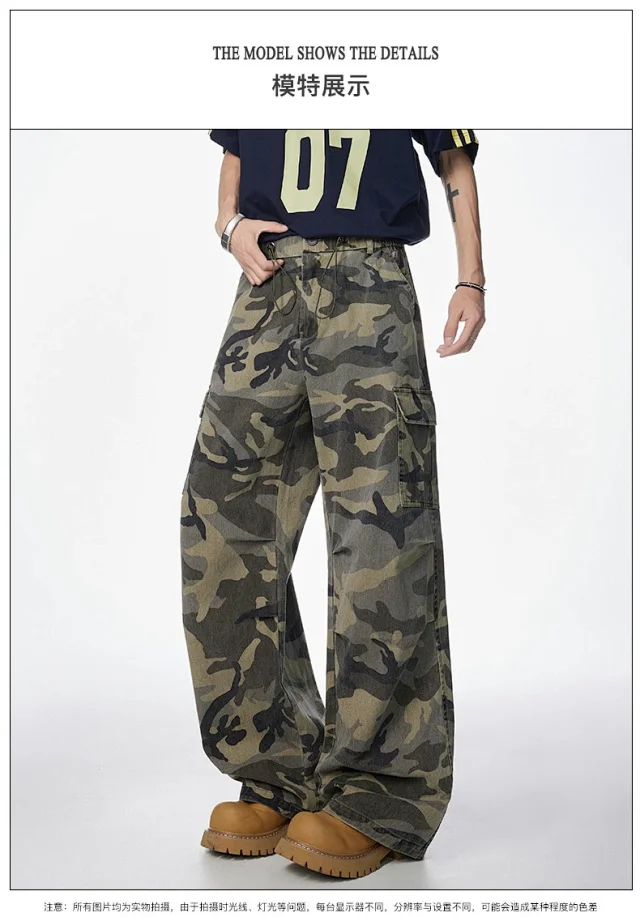 Unisex Retro Camo Cargo Pants Detail