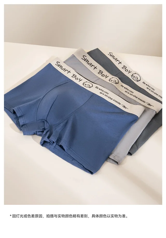 Men's Modal Cotton Breathable Trunk Detail