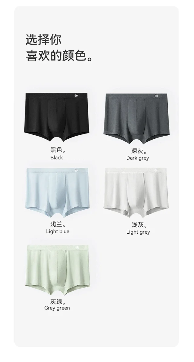 60s Cotton Men's Breathable Boxer Briefs Detail
