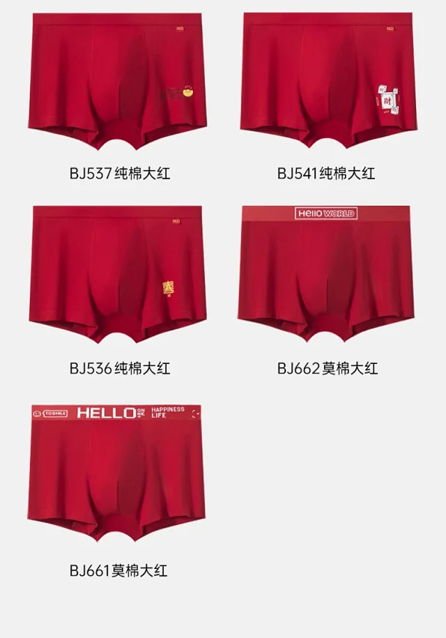 Red Cotton Men's Boxer Briefs Detail