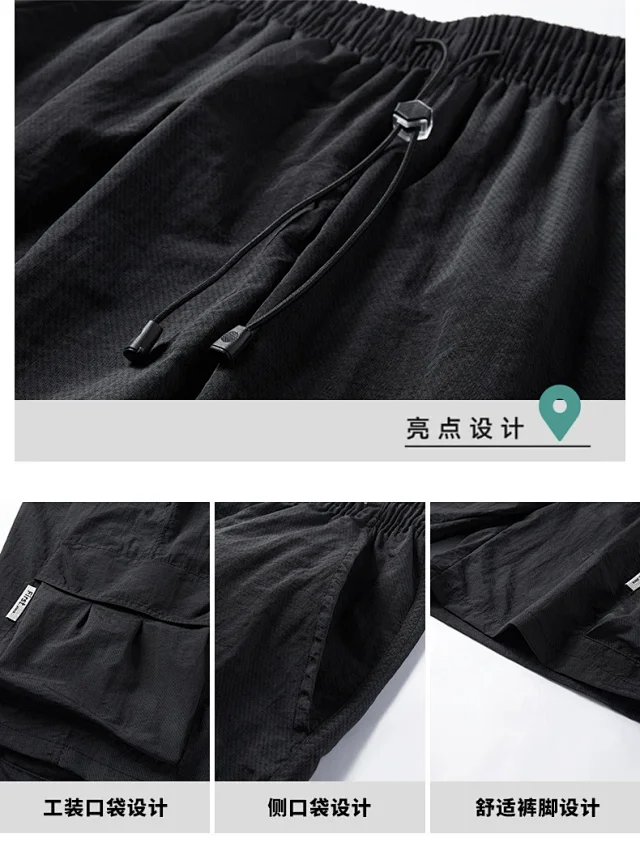 Men's 2025 Summer Ice Silk Pants Detail