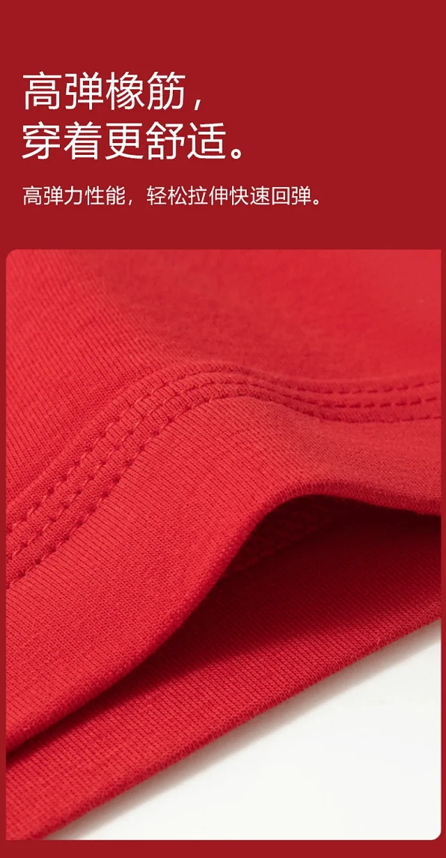Red Cotton Men's Boxer Briefs Detail