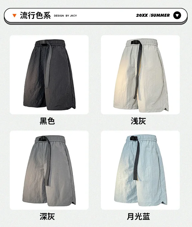 Men's Outdoor Waterproof Cargo Shorts Detail