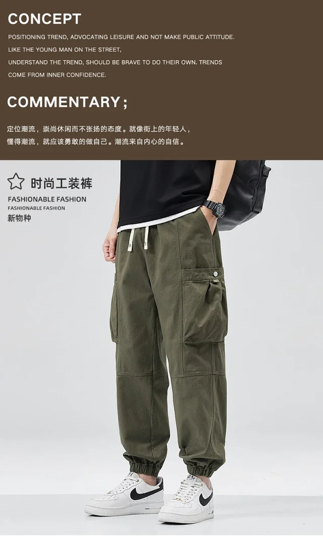 Men's Vintage Utility Cargo Pants Detail