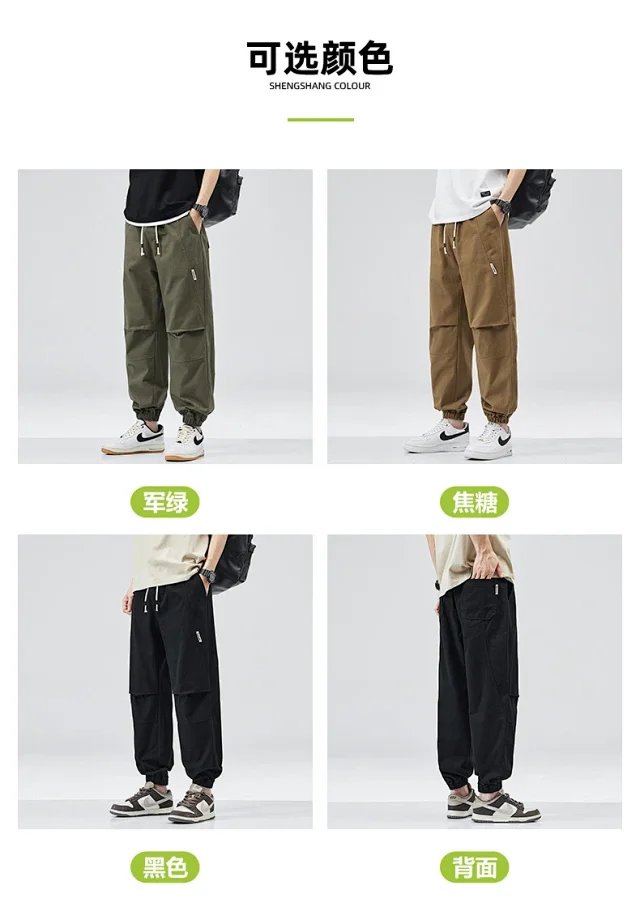 Men's Vintage Utility Cargo Pants Detail