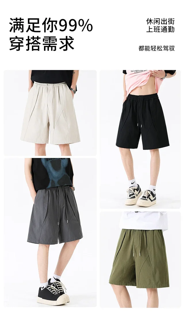 NASA High-street Hong Kong-style Shorts for Men Detail