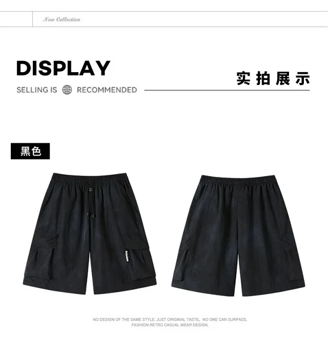 Men's 2025 Summer Ice Silk Pants Detail